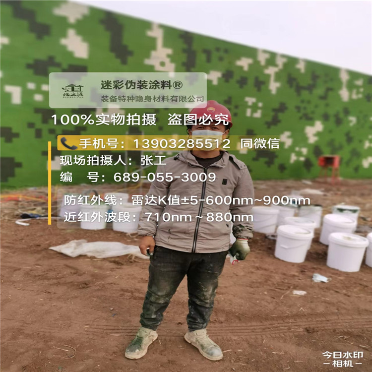 营口​包括外墙、护坡、水泥地面建筑物的迷彩喷涂